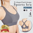 【送料無料】 スポーツブラ スポブラ 揺れない タンクトップ スポーツブラジャー ノンワイヤー 引き締め フィットネスブラ ヨガウェア 後ろホック付き かわいい...
