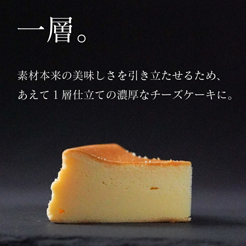チーズケーキ ベイクドチーズケーキ 濃厚 ベイクド 誕生日 送料無料 ホール 5号(15cm) 2022 ギフト プレゼント ケーキ コク スイーツ 淡路島牛乳 おすすめ しっとり お菓子 お取り寄せ 濃厚チーズケーキ 牛乳 レモン風味 瀬戸内レモン 爽やか さっぱり 牛乳チーズケーキ 2