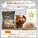 送料無料 アマノフーズ 無添加海藻スープ アソートセット3 (10食)×3箱入 ※北海道・沖縄・離島は別途送料が必要。
