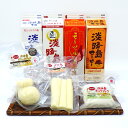 淡路島地チーズ3種 淡路島牛乳 4種 7点セット モッツァレラ カチョカヴァロ ストリング 淡路島牛乳 匠淡路島牛乳 モーツァルト牛乳 淡路島コーヒー 淡路島贈...