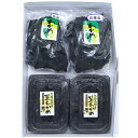 茎わかめ煮 塩蔵わかめ セット 茎わかめ煮 100g2個 塩蔵わかめ 150g2個 淡路島 山形水産 淡路島茎わかめ煮 淡路島ワカメ 鳴門海峡わかめ 淡路島わかめ 淡路島 西淡海草 淡路島贈答品 淡路島プレゼント 淡路島お土産