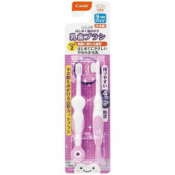 ◎コンビ Combi テテオ はじめて歯みがき 乳歯ブラシ STEP2(2本入)