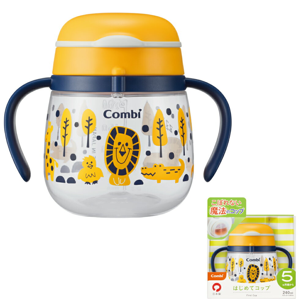 13時までのご注文で当日出荷（休業日除く）コンビ Combi ラクマグ はじめてコップ240 らいおん(YE)(1個)のサムネイル