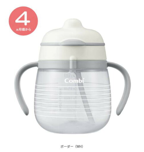 13時までのご注文で当日出荷(休業日除く)【定形外郵便】コンビ Combi ラクマグ はじめてストロー(1個) ボーダー 13時までのご注文で当日出荷(休業日除く)【定形外郵便】コンビ Combi ラクマグ はじめてストロー(1個) ボーダー