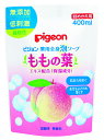 ピジョン Pigeon 薬用全身泡ソープ ももの葉 詰めかえ用(400ml)