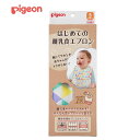 ◎ピジョン Pigeon はじめての離乳食エプロン フラッグ柄(1枚入) 2