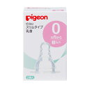 【定形外郵便】送料無料◎ピジョン Pigeon スリムタイム乳首 0ヵ月～／S丸穴(2コ入) 1