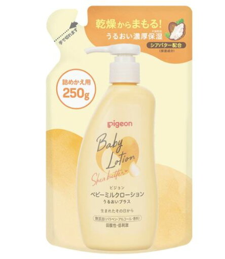 ピジョン Pigeon ベビーミルクローション うるおいプラス詰めかえ用250g (ベーシック) 送料無料 ベビー ピジョン Pigeon ベビーミルクローション うるおいプラス詰めかえ用250g (ベーシック) 送料無料 ベビー