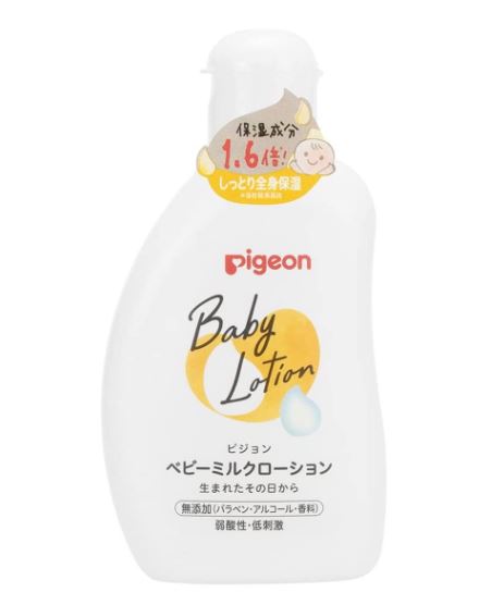 ピジョン Pigeon ベビーミルクローション 120g (ベーシック) 送料無料 ベビー