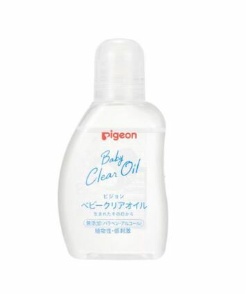 ピジョン Pigeon ベビークリアオイル 80ml (ベーシック) 送料無料 ベビー