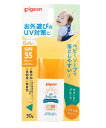 ピジョン Pigeon UVベビーミルク ウォータープルーフ SPF35 送料無料 ベビー