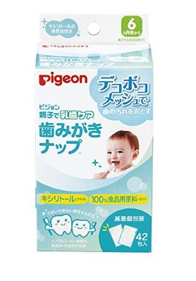 ピジョン Pigeon 歯みがきナップ 42包入り 送料無料 ベビー