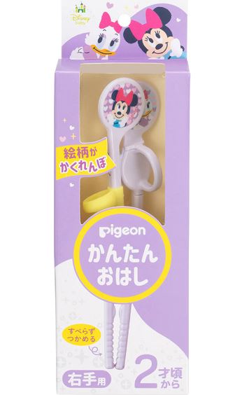 楽天カウフル　楽天市場店ピジョン Pigeon かんたんおはし右手用 ＜ミニー＆デイジー＞ 送料無料 ベビー