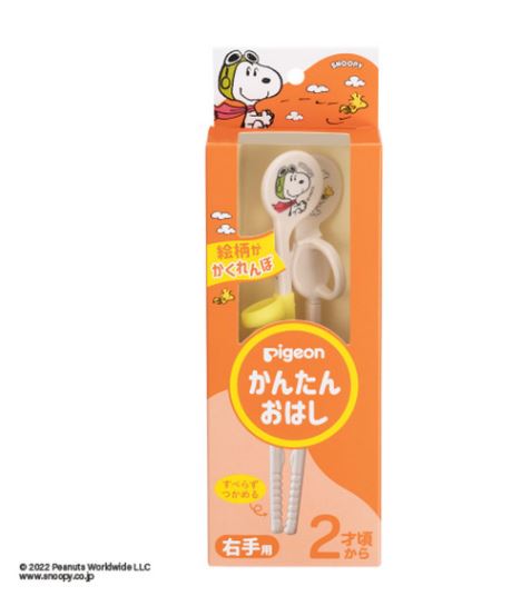 楽天カウフル　楽天市場店ピジョン Pigeon かんたんおはし右手用 ＜フライング・エース＆ウッドストック＞ 送料無料 ベビー