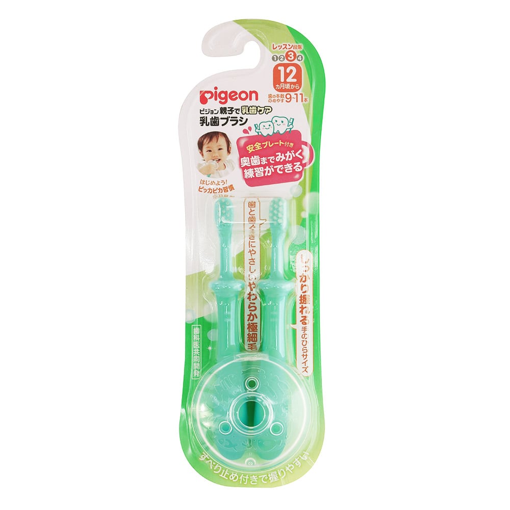 ◎ピジョン Pigeon 乳歯ブラシ レッスン段階3(2本入)