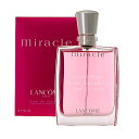 ランコム 13時までのご注文で当日出荷（休業日除く）☆LANCOME ランコム ミラク edp 50ml 香水 レディース オードパルファム オードトワレ