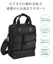 ビジネスバッグ ブリーフケース 3wayバッグ メンズ B4 ウレタン内装 PC・タブレット対応 キャリーバー通し 通勤 出張 黒 26999-01BK グラフ...