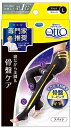 寝ながら メディキュット ボディシェイプ 骨盤 サポート 着圧 スパッツ L(1足)　Qtto メディキュット　健康　ダイエット　リラックス　血流　血行　リンパ　フットケア　フットケア用品　骨盤ケア　骨盤テーピング　美脚　スパッツ