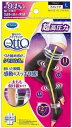 寝ながら メディキュット フルレッグ EX 高圧力タイプ L(1足) ブラック　黒　Qtto　健康　ダイエット　リラックス　血流　血行　リンパ　フットケア　フットケア用品　美脚