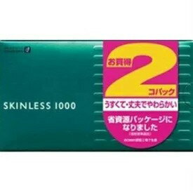 13時までのご注文で当日出荷（休業日除く）【メール便送料無料！】コンドーム　オカモト スキンレス 1000　2P　(12コ入×2)　性病予防　性病防止　アダルト　ゴム　アダルトグッズ　サック　アダルトサック　スキン　安心　安心梱包　エチケット　ラブグッズのサムネイル
