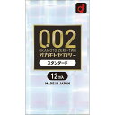 13時までのご注文で当日出荷（休業日除く）【規格内】オカモト コンドーム うすさ均一 0.02 スタンダード(12コ入) ゼロツー 002 こんどーむ 避妊 性病予防 性病防止 アダルト サック ラブグッズ スキン アダルトサック ゴム 安心梱包