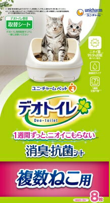 デオトイレ複数猫用の大パック原材料なし