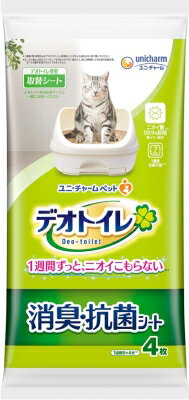 1週間消臭・抗菌デオトイレとりかえ専用消臭シート 4枚 ペット トイレ用品 猫 ねこ