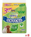 【8個セット】デオクリーンノンアルコール除菌ウェットティッシュつめかえ用 60枚3個パック ペット トイレ用品 猫 ねこ 犬 いぬ ユニチャーム