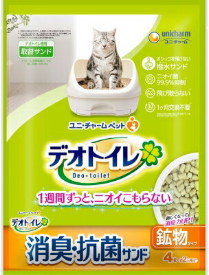 1週間消臭・抗菌デオトイレ飛び散らない消臭・抗菌サンド 4L ペット トイレ用品 猫 ねこ