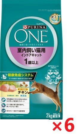 【6個セット】ピュリナワン キャット 室内飼い猫用 インドアキャット 1歳以上 チキン(500g*4袋入) ペット