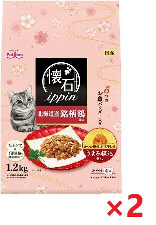 【2個セット】懐石ippin北海道産銘柄鶏添え 1．2kg ペットライン キャットフード