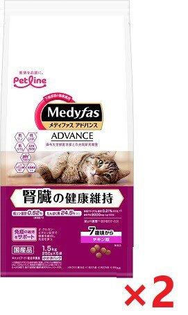 【2個セット】新メディファスアドバンス腎臓の健康維持7歳 1．5kg ペットライン キャットフード