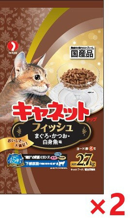 【2個セット】Nキャネットチップフィッシュ 2．7kg ペットライン キャットフード