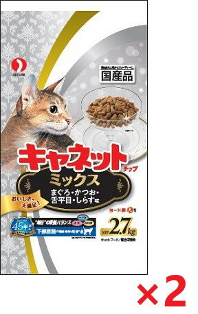 Nキャネットチップミックス 2．7kg ペットライン キャットフード