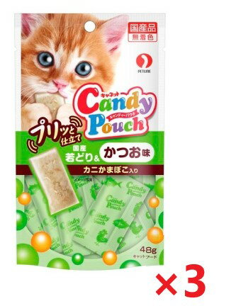 【3個セット】新キャンディーパウチ国産若どり＆かつお味カニかま 48g ペットライン キャットフード