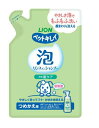 ペットキレイ 泡リンスインシャンプー 犬用 肌ケア つめかえ用180ml ライオン ペット ペットグッズ お手入れ ケア