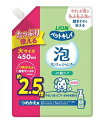 ペットキレイ 泡リンスインシャンプー 犬用 肌ケア つめかえ用 大サイズ450ml ライオン ペット ペットグッズ お手入れ ケア