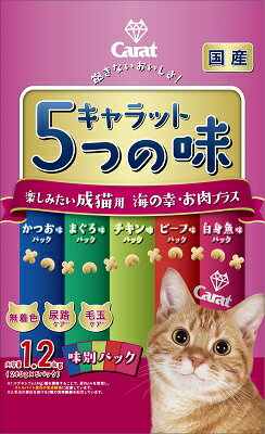 キャラット・5つの味楽しみたい成猫用海の幸お肉 1．2kg ペットライン キャットフード