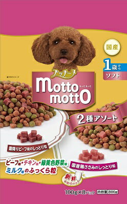 プッチーヌmottoソフト1歳から 800g ペットライン ドッグフード