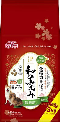 新JPスタイル和の究み小粒低脂肪1歳 3kg ペットライン ドッグフード