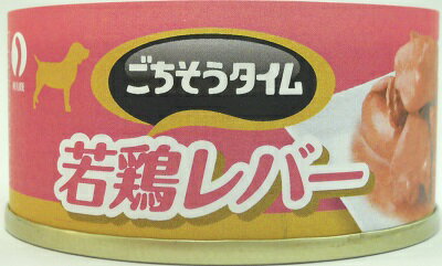 Nごちそうタイム若鶏レバー 80g ペットライン ドッグフード