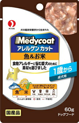 アレルゲンカットパウチ1歳から成犬用まぐろ 60g ペットライン ドッグフード