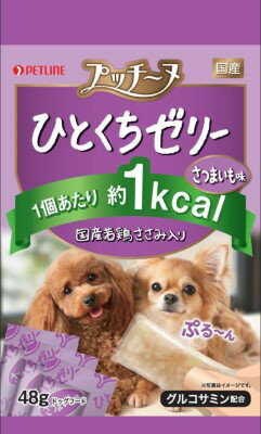 プッチーヌひとくちゼリー若鶏ささみ入さつまいも味 48g ペットライン ドッグフード