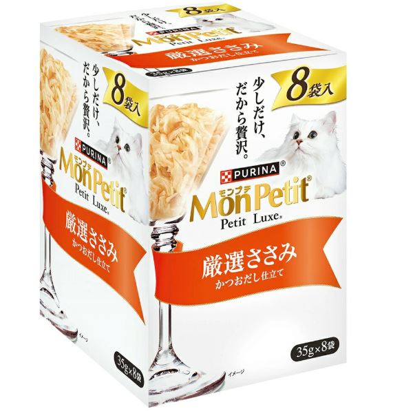 モンプチ　プチリュクスパウチ　厳選ささみ 35g×8P ネスレ日本 ペット フード キャット 猫