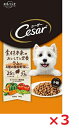 【3個セット】シーザードライ 成犬用 ラムと4種の農園野菜入り 小粒 700g マース ペット フード ドッグフード まとめ買い