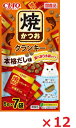 【12個セット】CIAO 焼かつおクランキー 本格だし味6g×7袋 いなば ペットフード ペット まとめ買い