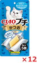【12個セット】CIAOプチ かつお8g×5個 いなば ペットフード ペット まとめ買い(4)