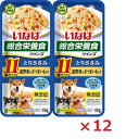 【12個セット】TW‐05ツインズ11歳からのとりささみ温野菜&さつまいも入り80g いなば ペットフード ペット まとめ買い