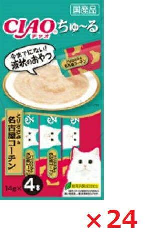 【24個セット】CIAOちゅーる　とりささみ＆名古屋コーチン4本 いなば　ペットフード　ペット まとめ買いのサムネイル