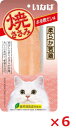 【6個セット】QYS‐05焼ささみ本格鰹だし味 1本 いなば ペットフード ペット まとめ買い